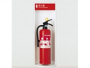 消火器ボックス